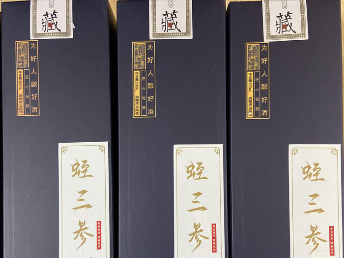 小勐拉99厅产品